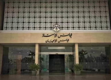 مجلس الأمة ينجز 14 تشريعا بالدورة العادية الأولى