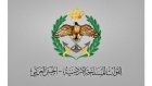 الجيش يدعو ضباط متقاعدين لاستلام رديات بعد إنهاء سداد قروض