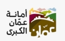 أمانة عمان تبدأ أعمال تعبيد ليلية مساء اليوم