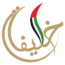 جائزة خليفة التربوية.. الإمارات تصدر التميّز التعليمي للعالم