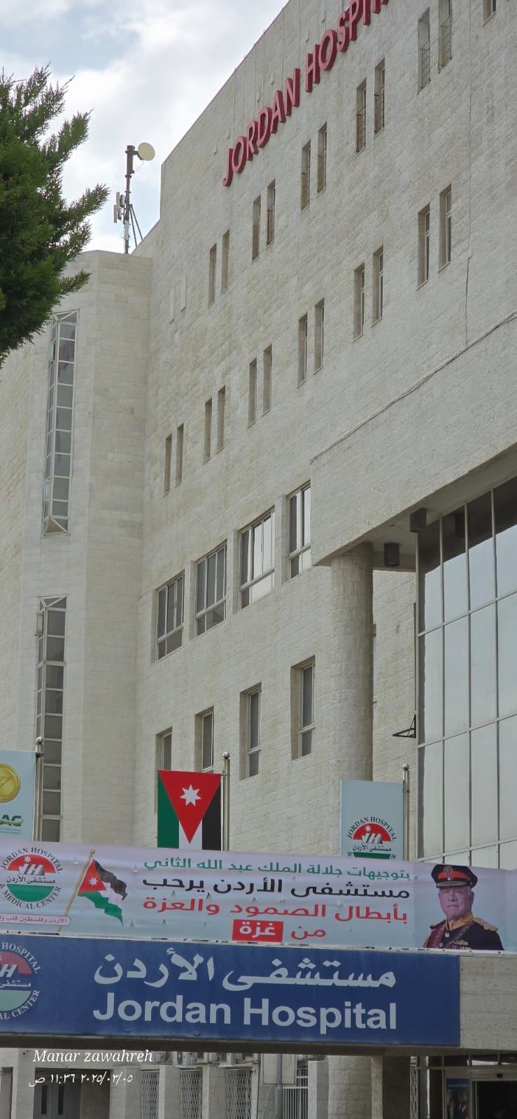 استجابة للتوجيهات الملكية السامية مستشفى الأردن يستقبل أطفال غزة ...صور