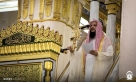 خطيب المسجد النبوي مراتب القرب من الله وأسباب نيل محبته