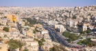 الأردن..ارتفاع مبيعات الشقق فوق الـ 150 م2 خلال الثلث الأول من العام الحالي بنسبة 12