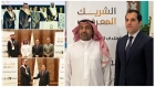 صفا سوفت” تختتم مشاركتها في منتدى العمرة والزيارة 2025 بإطلاق حزمة حلول رقمية لتعزيز تجربة ضيوف الرحمن