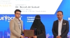 الدكتورة نوره احمد السبيت الفائزة بالجائزة الدولية للمرأة القيادية في الخدمات اللوجستية  2025 في دبي