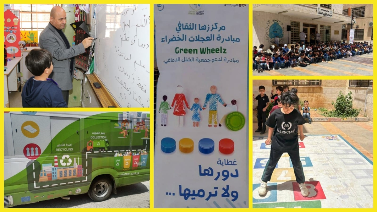 الحباشنة يتابع مبادرة العجلات الخضراء التي ينفذها مركز زها الثقافي في مدارس تربية معان