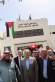 وزير الصحة يفتتح مركز صحي البتراء الشامل ويتفقد واقع الخدمات بمستشفى الملكة رانيا العبدالله...صور