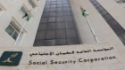 3668 ديناراً الحد الأعلى للأجر المشمول بأحكام الضمان الاجتماعي
