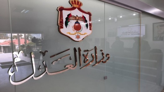 إصدار 155 ألف شهادة عدم محكومية إلكترونيا حتى نهاية نيسان