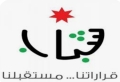 شباب الكرك تواصل نشاطاتها التطوعية