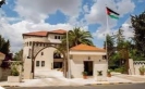 مجلس الوزراء يقرِّر الموافقة على الخطة الوطنية الأردنية لتفعيل قرار مجلس الأمن الدولي رقم (2250) حول الشباب والسلام والأمن 2027 2025م