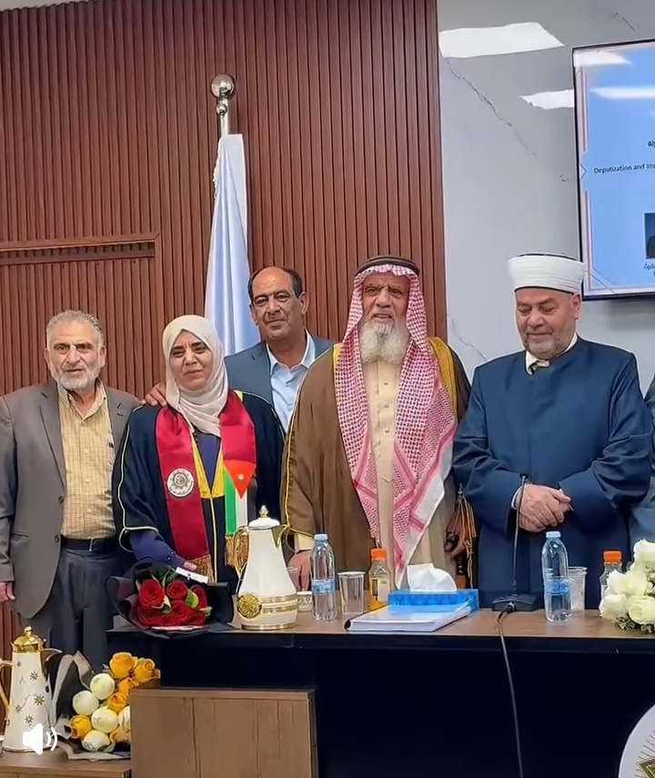 البطوش يبارك للدكتورة ميرفت البطوش درجة الدكتوراه في التفسير وعلوم القرأن من جامعه العلوم  الاسلاميه .