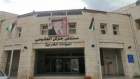 استحداث وحدة للعلاج الوظيفي في مستشفى جرش الحكومي