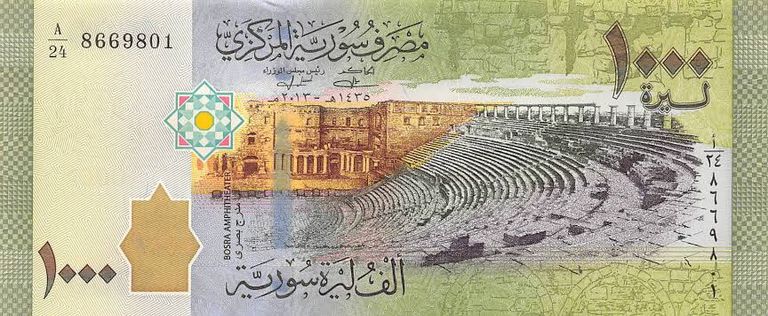 سعر الدولار اليوم في سوريا الأربعاء 21 مايو 2025