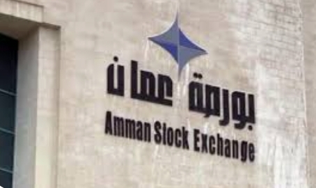 بورصة عمان تغلق تداولاتها على انخفاض