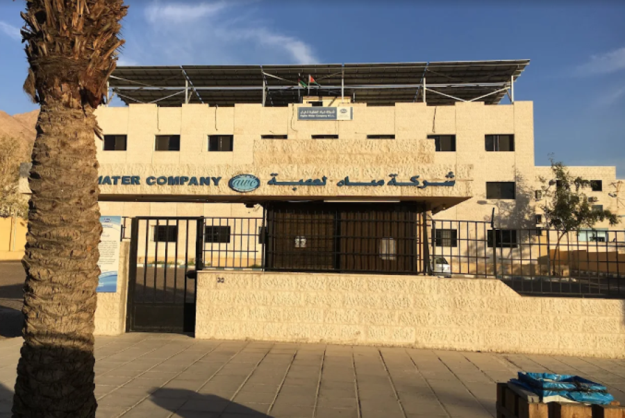 بالوثائق .. مجلس مُديري مياه العقبة يقر امتيازات مالية بآلاف الدنانير للمدير الجديد