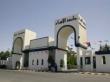 انعقاد مؤتمر علمي  حول الحوكمة البيئية والتغير المناخي بجامعة الإسراء