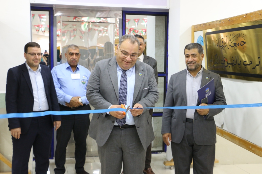جامعة الزرقاء تنظم فعالية العلاج المائي