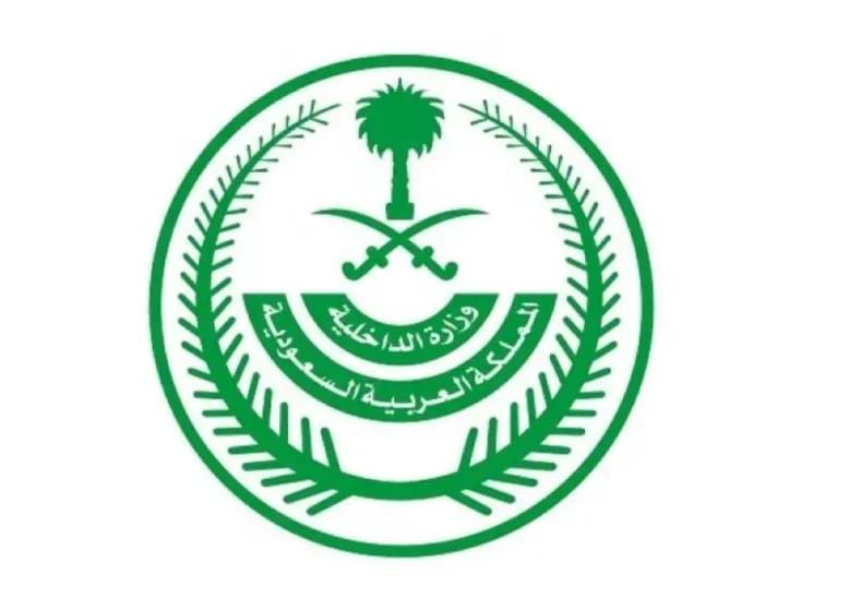 الداخلية السعودية تبدء بتنفيذ العقوبات على مخالفي موسم الحج