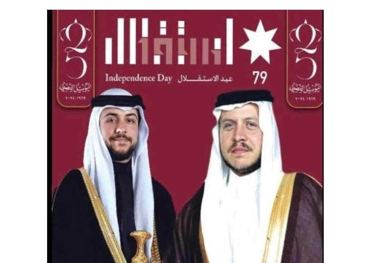 عشائر الحمامره : نجدد البيعة والوفاء في عيد استقلال الوطن التاسع والسبعين