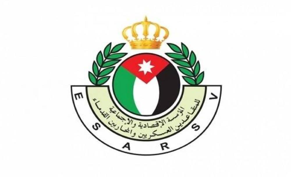 الذكرى التاسعة والسبعون لاستقلال المملكة الأردنية الهاشمية