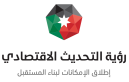 في عيد الاستقلال .... الأردن أرسى دعائم قوية لبناء اقتصاد وطني