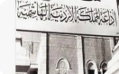 الإذاعة تطلق بثًا وطنيًا غدًا بمناسبة ذكرى الاستقلال