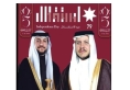 عشائر الحمامره : نجدد البيعة والوفاء في عيد استقلال الوطن التاسع والسبعين