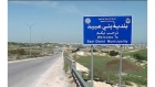 بلدية بني عبيد تعيد تأهيل طريق حيوي