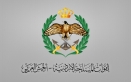 المنطقة العسكرية الشمالية تحبط محاولة تسلل على واجهتها الشمالية