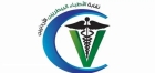 نقابة الاطباء البيطريين الأردنيين تهنئ بعيد الاستقلال