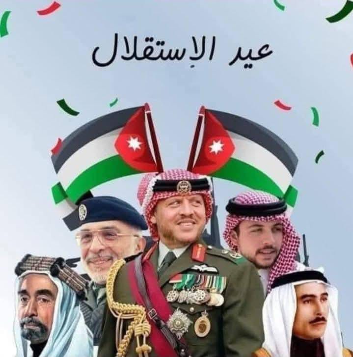 الخريشا تكتب عيد استقلال المملكة الأردنية الهاشمية 79