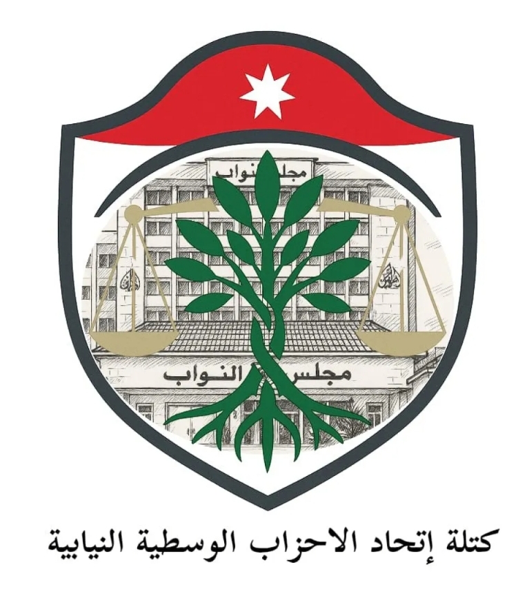 كتلة اتحاد الأحزاب الوسطية النيابية تهنئ بمناسبة عيد الاستقلال التاسع والسبعين