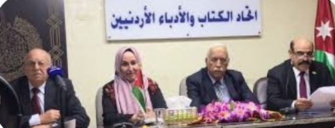 اتحاد الكتاب يختتم احتفالاته بعيد الاستقلال بأمسية شعرية