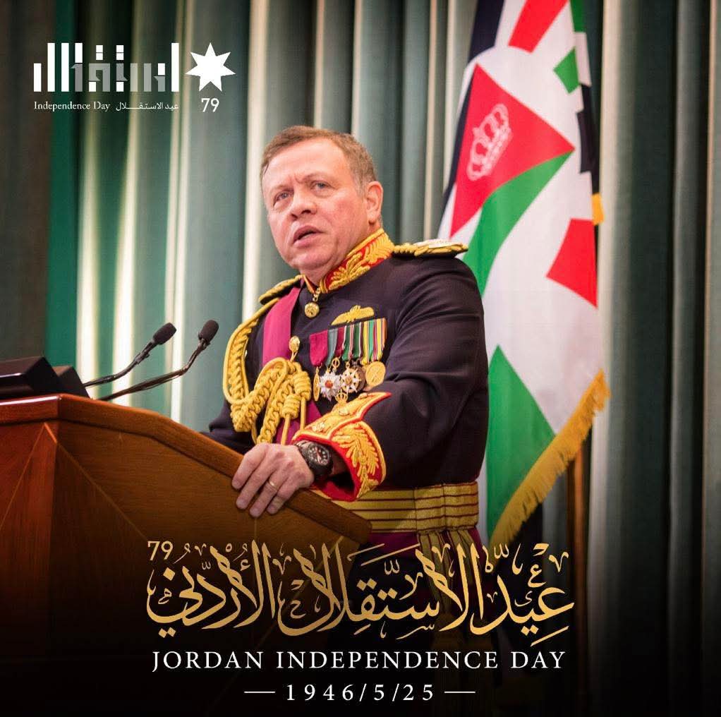 الشمري يكتب في الذكرى الـ79 لـ #عيد_الاستقلال للمملكة الأردنية الهاشمية