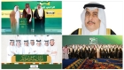 محافظ جدة يكرّم الشيخ عبدالله الجميح  بحفل جمعية خيركم الـ 50 عاماً
