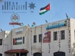 تربية معان تهنئ بمناسبة عيد الاستقلال الـ79: التعليم ركيزة النهضة والاستقلال