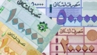 سعر الدولار في لبنان اليوم الأحد 25 مايو 2025