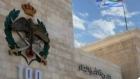 الأمن العام: كشف ملابسات جريمة القتل بحريق “مخيطة بإربد”