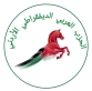 بيان صادر عن الحزب العربي الديمقراطي الاردني بمناسبة ذكرى الاستقلال 79