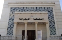المحكمة الدستورية .. إنجاز وطني في حماية الدستور والرقابة على القوانين