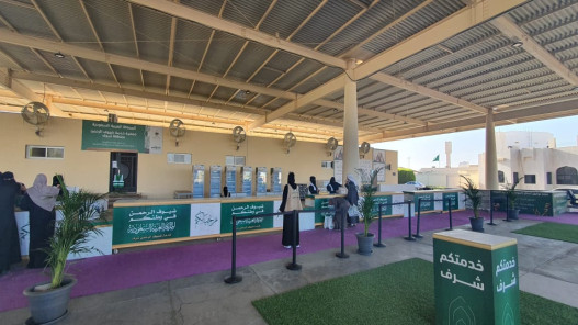 ترحيب بالحجاج وسرعة بالإجراءات على الحدود الأردنية السعودية