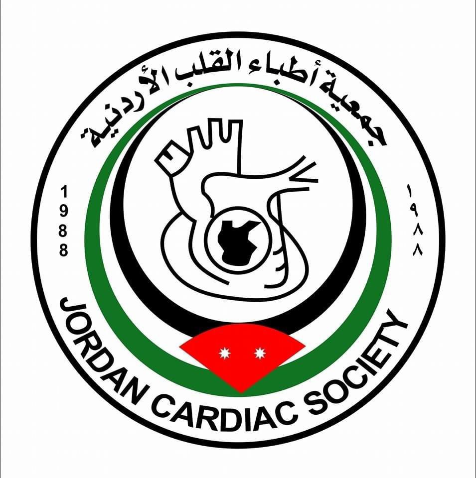 إعلان من جمعية القلب الأردنية