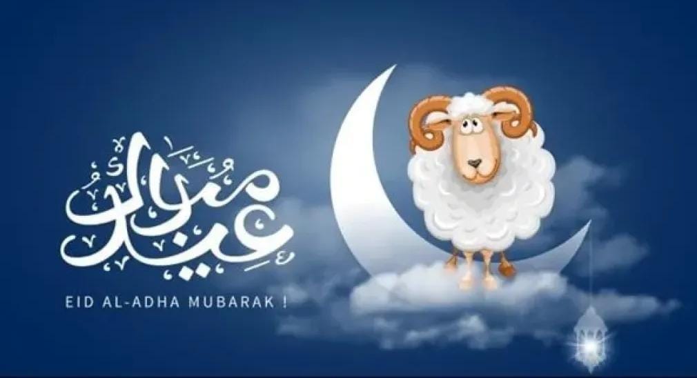 السعودية تعلن رسميًا موعد وقفة عرفات وعيد الأضحى 1446هـ