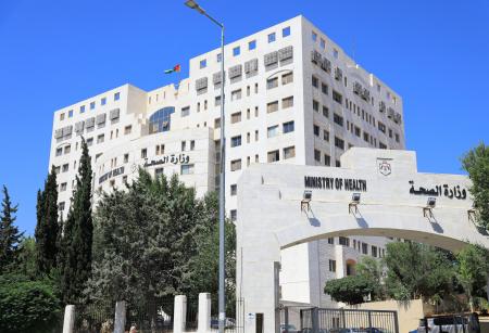 فاقدون لوظائفهم في وزارة الصحة (أسماء)