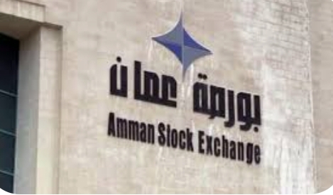 بورصة عمان تغلق تداولاتها على انخفاض