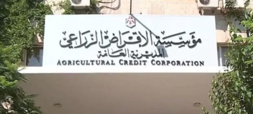 84 بالمئة نسبة الإناث المستفيدات من القروض الزراعية