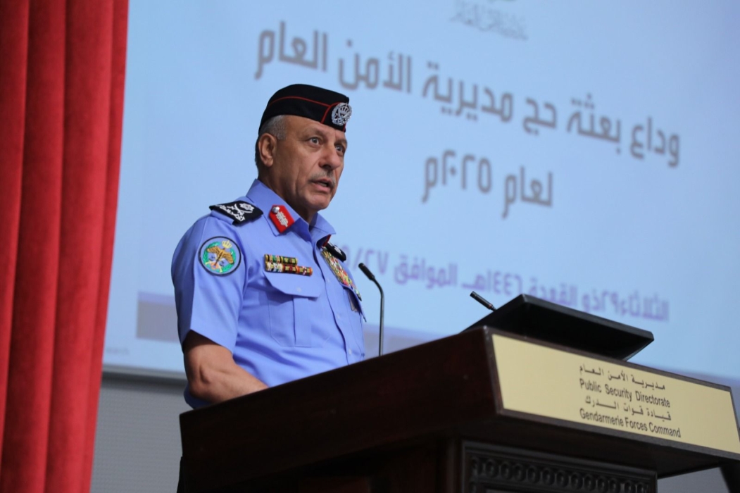 مديرية الأمن العام تسيّر بعثتها لأداء مناسك الحج