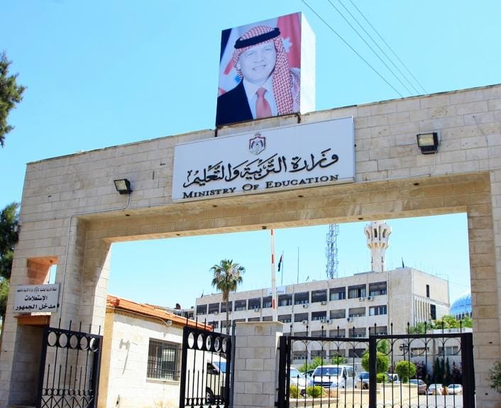 حذف مواضيع من مادة اللغة الإنجليزية للصف الحادي عشر واعتبارها مواضيع للتعلم الذاتي