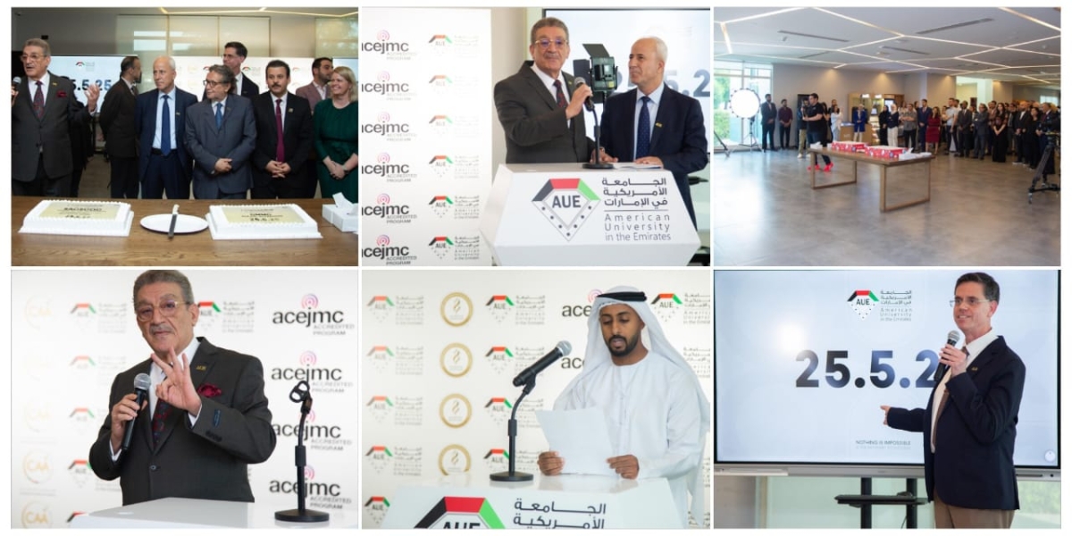الجامعة الأمريكية في الإمارات تحقّق اعتمادًا غير مسبوق على مستوى المنطقة وتطلق تخصصات فريدة تحمل امتيازًا دوليًا والوحيدة في الإمارات